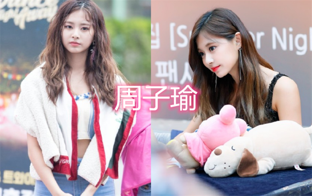 周子瑜和程潇大家认识,她:能出道就是证明!