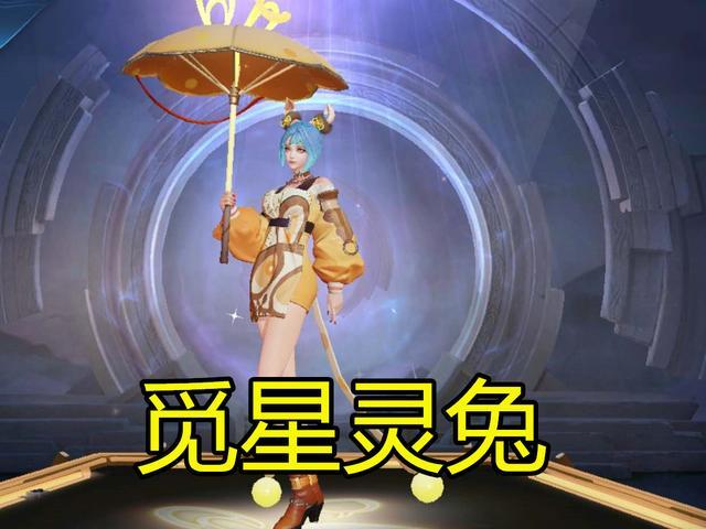 无限星赏官:觅星灵兔五岳限定皮肤太华上线后,伽罗的这款五五开黑节