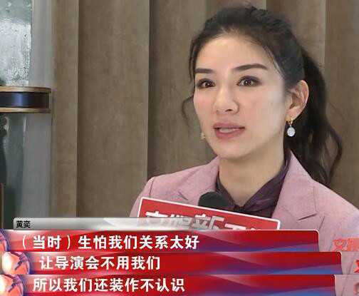 黄奕|老视频被扒：黄奕聂远隔空谈分手原因 曾在片场打架 聂远几度哽咽