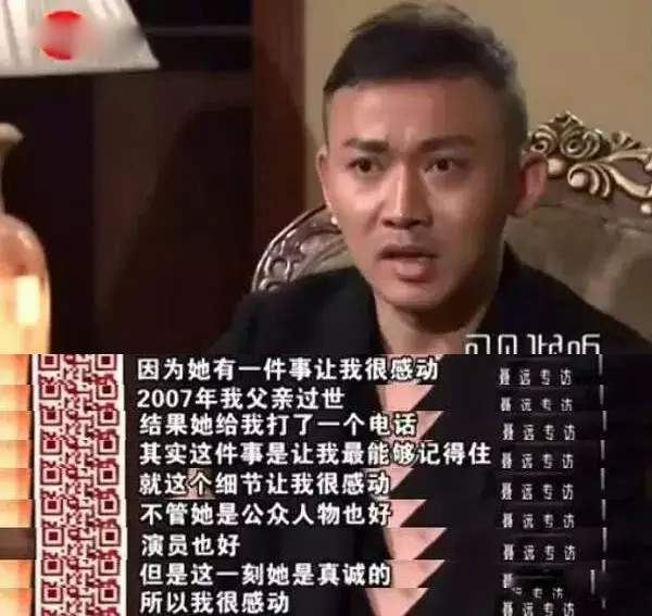 黄奕|老视频被扒：黄奕聂远隔空谈分手原因 曾在片场打架 聂远几度哽咽