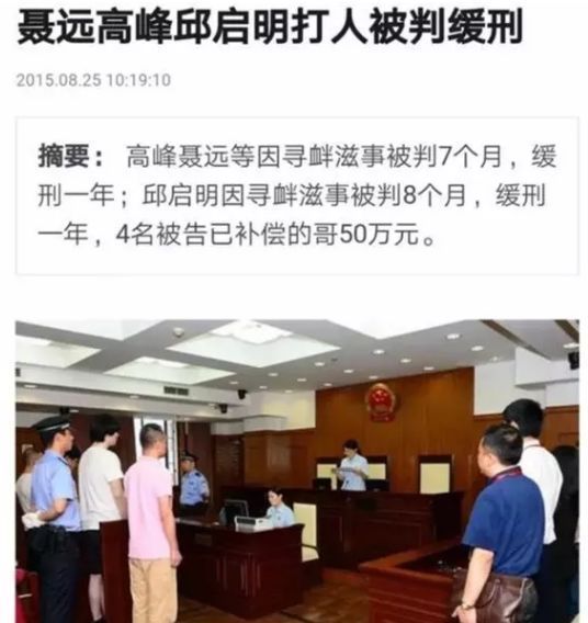 黄奕|老视频被扒：黄奕聂远隔空谈分手原因 曾在片场打架 聂远几度哽咽