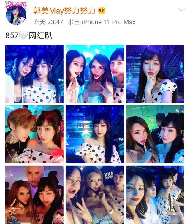 郭美美|郭美美怒怼键盘侠，承认曾不成熟做错事，渴望能得到宽容对待