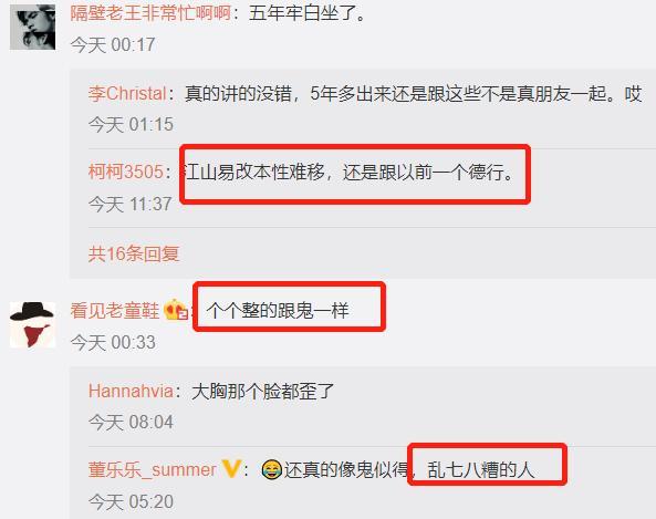 郭美美|郭美美怒怼键盘侠，承认曾不成熟做错事，渴望能得到宽容对待