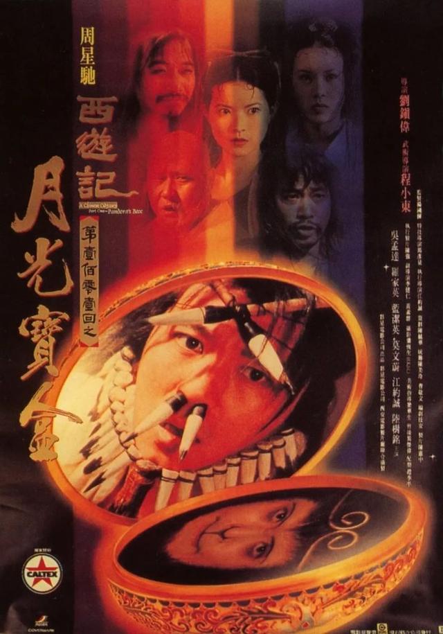 十部国产高分电影,你看过几部?