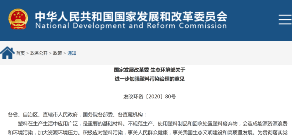 微塑料|那些随手扔掉的一次性“吸管”，总有一天换个身份爬上你的餐桌