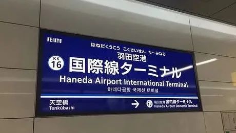 驻日美军|瞒报出入境信息 驻日美军疫情外溢