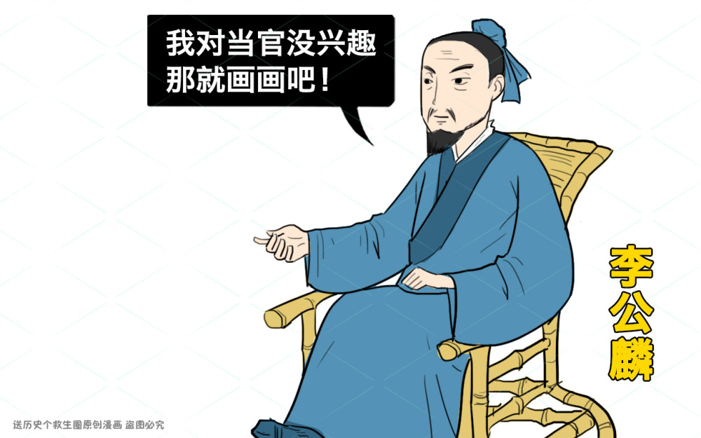 他是宋画第一人画完马后马死了画完老虎后不敢加尾巴