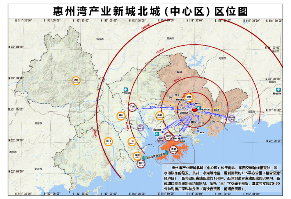 深圳都市圈宣佈了一個大計劃比廣州大70多倍超3000萬人重心東移