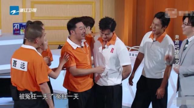 郑恺|全员划水戏耍观众，《奔跑吧》彻底糊了？郑恺撕名牌表现说明一切
