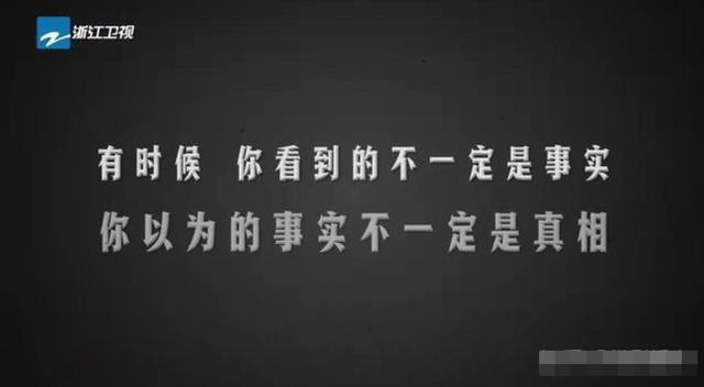 郑恺|全员划水戏耍观众，《奔跑吧》彻底糊了？郑恺撕名牌表现说明一切