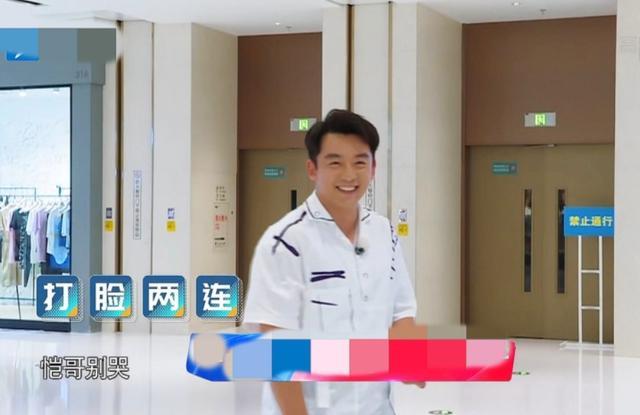 郑恺|全员划水戏耍观众，《奔跑吧》彻底糊了？郑恺撕名牌表现说明一切