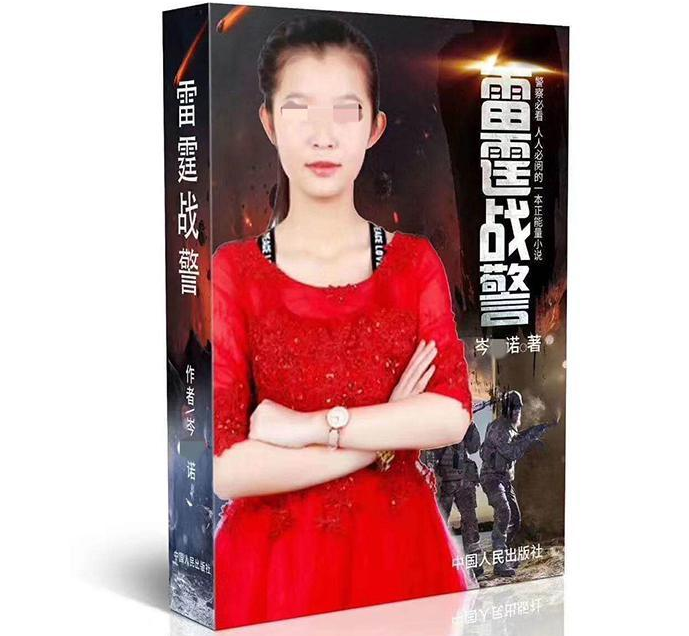 孩子|16岁女孩“日均作诗两千首”，这样的“成功”危害更大