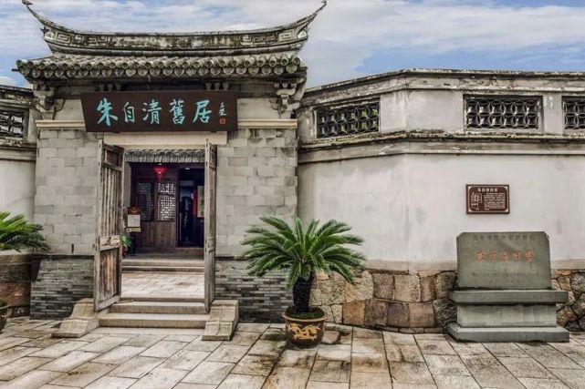 在朱自清旧居寻觅绿的踪迹