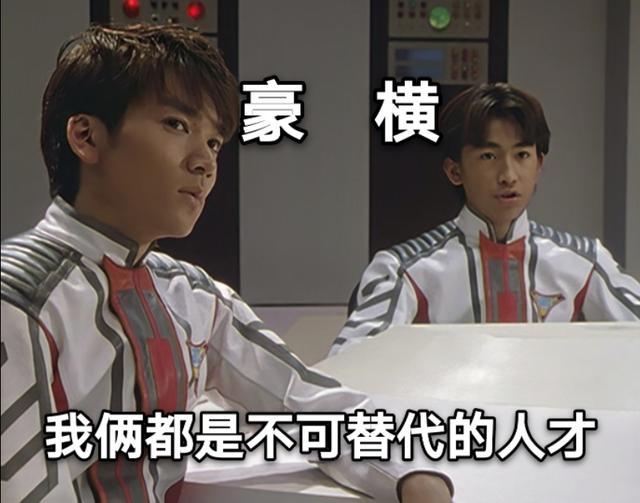 迪迦奥特曼天才野瑞教你职场生存方式工资高危险小你说气人不