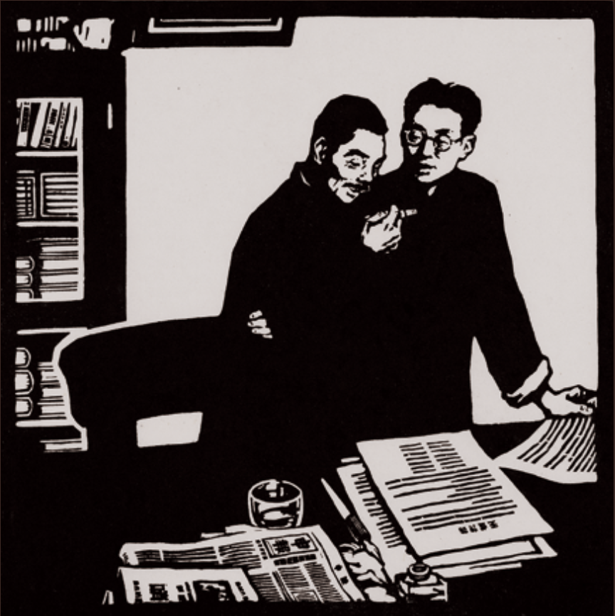 安滨 俞启慧先生的版画求索之路 腾讯新闻