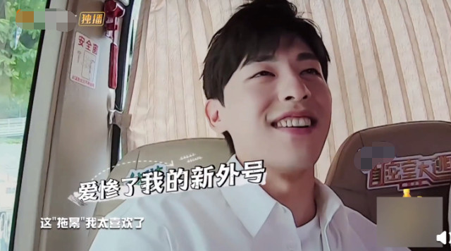 邓伦|邓伦新名字横空出世，却与杨幂关系不简单？大张伟的反应很真实