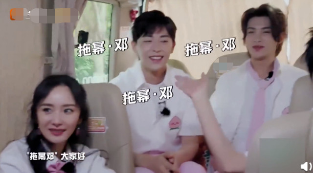 邓伦|邓伦新名字横空出世，却与杨幂关系不简单？大张伟的反应很真实