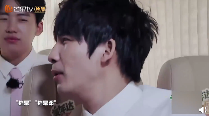 邓伦|邓伦新名字横空出世，却与杨幂关系不简单？大张伟的反应很真实