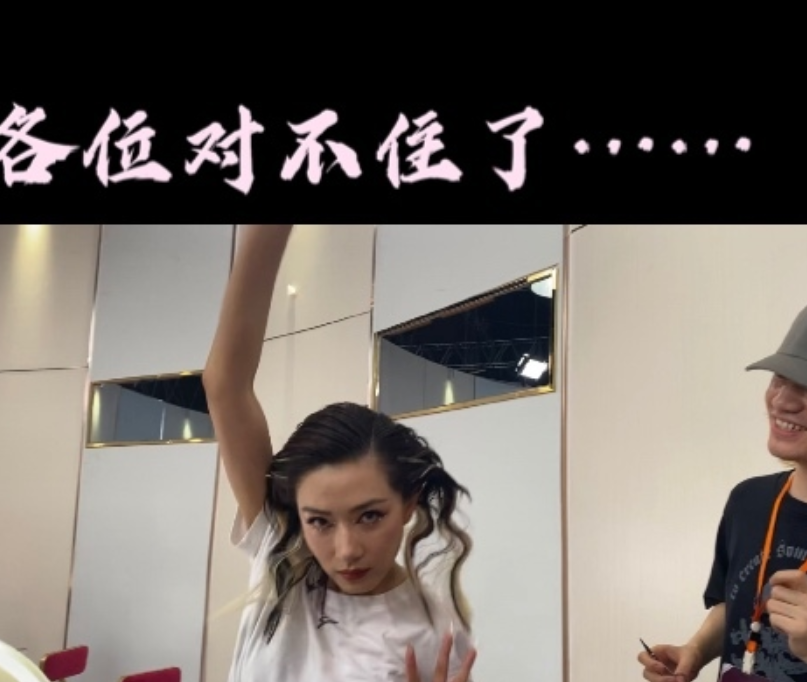 沈梦辰|沈梦辰淘汰后发姐姐们的“丑照”，有谁注意吴昕照片，过于真实了