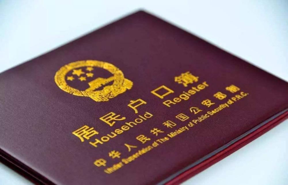 积分落户|北京积分落户政策有新变化，北京户口在向你招手！