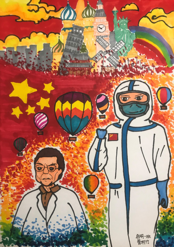 第3期:中国科技馆抗击疫情专题海报展——致敬科学家