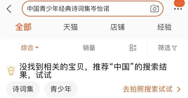 岑怡诺|一天写诗两千首的岑怡诺，是天才还是家长制造的悲哀？