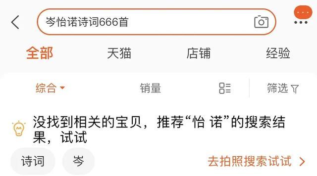 岑怡诺|一天写诗两千首的岑怡诺，是天才还是家长制造的悲哀？