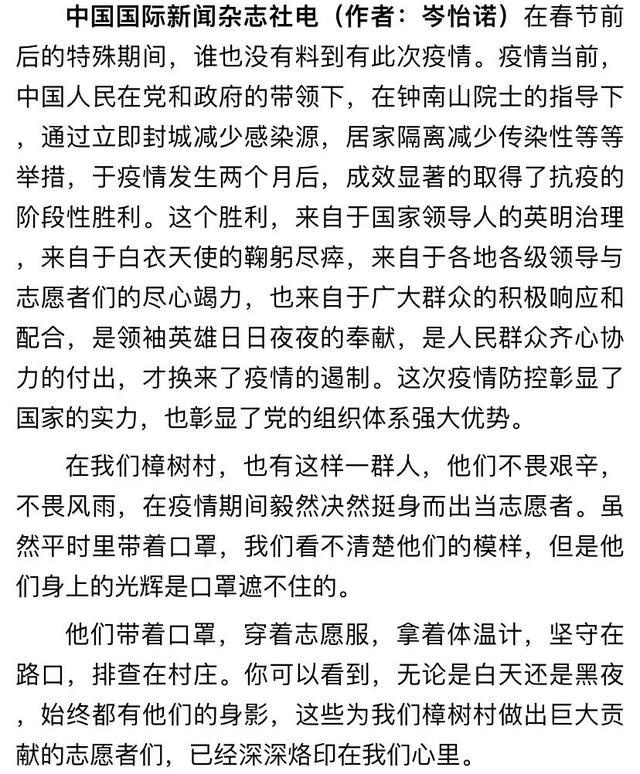 岑怡诺|一天写诗两千首的岑怡诺，是天才还是家长制造的悲哀？