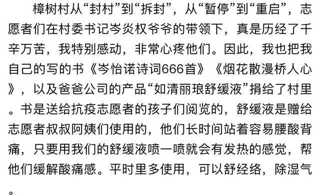 岑怡诺|一天写诗两千首的岑怡诺，是天才还是家长制造的悲哀？