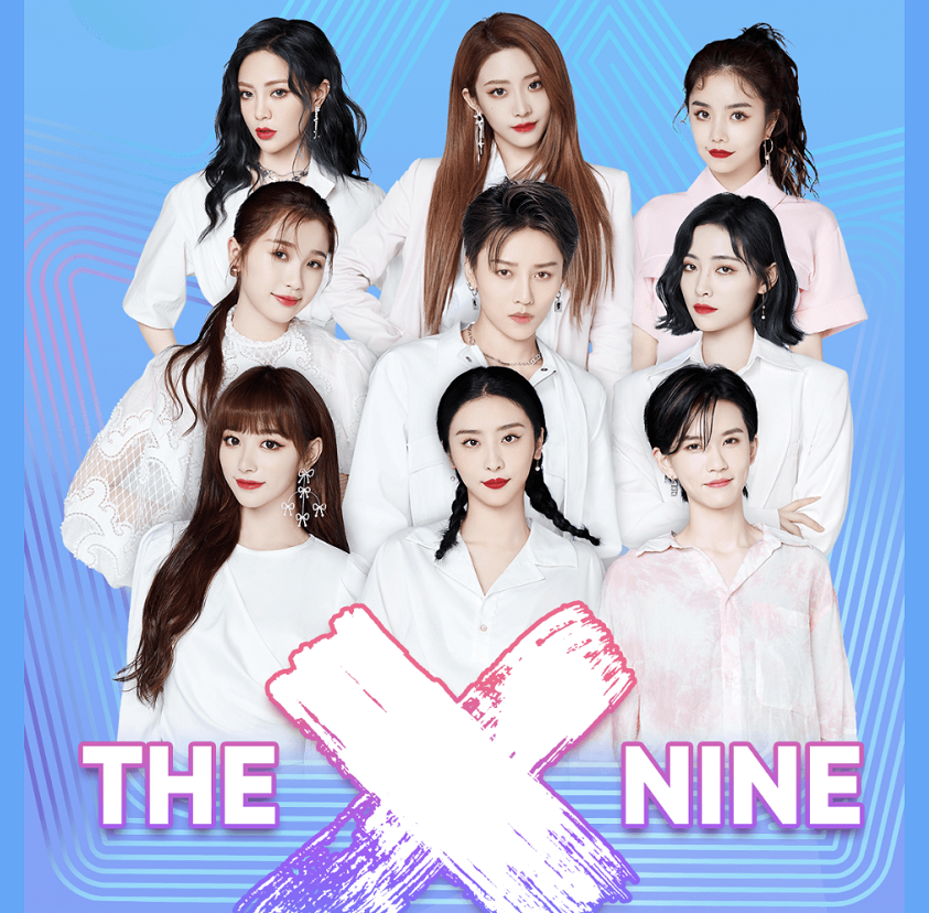 the9最新海报曝光,队长安崎站最显眼位置,刘雨昕c位被模糊