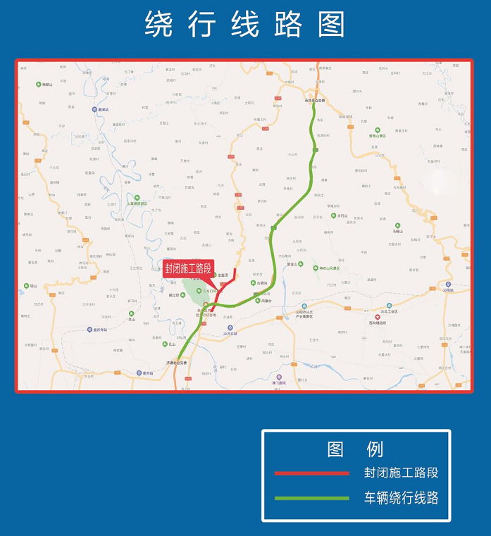 按照河南省交通运输厅公路管理局养护工作安排,需对g208二淅线豫晋界