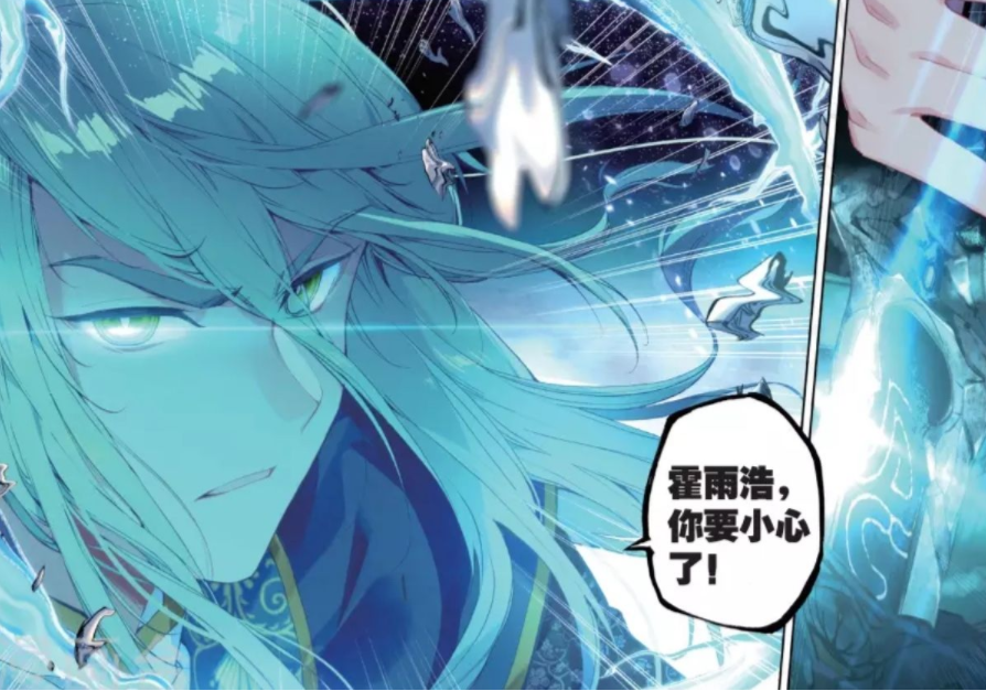 斗罗大陆从没有天赋到令人胆寒的封号斗罗季绝尘是怎么做到的