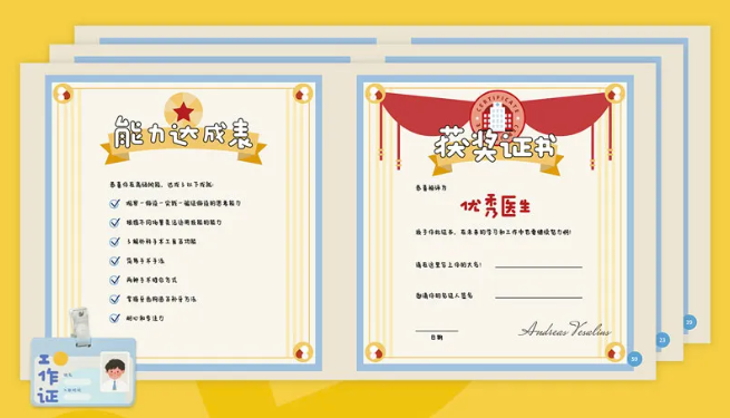 孩子|拍X光片、手术缝合、自制血液循环……娃竟然玩了俩小时没理我！