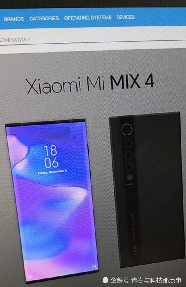 小米mix4外观合集