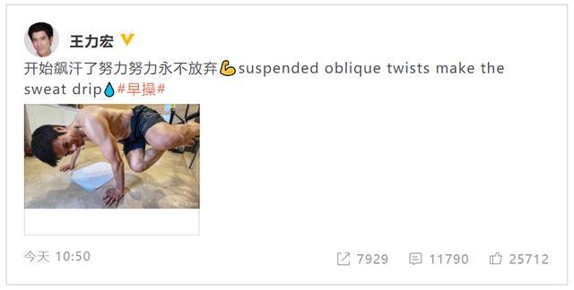 周杰伦|歌王差距大：周杰伦胡子拉碴的状态被偷拍，王力宏秀健硕好身材