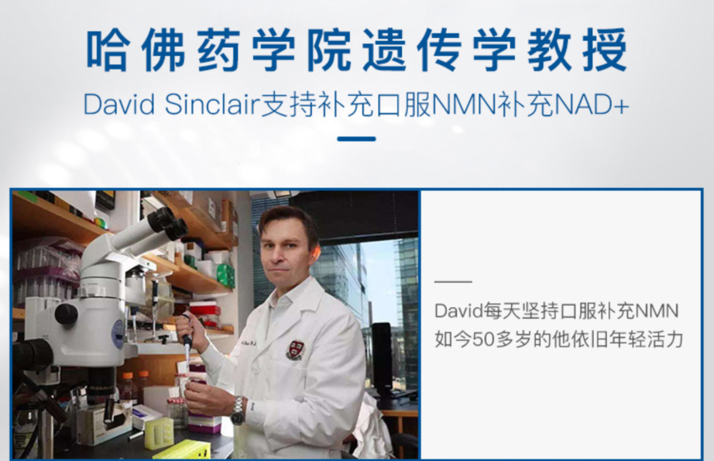 神经退行性疾病|【深度】A股爆炒的“长寿神药”NMN，是智商税吗？