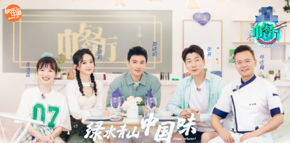 中餐厅|《中餐厅》赵丽颖发文有深意，文中锦鲤天鹅，路人喊话杨超越张艺凡