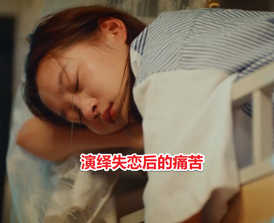 二十不惑|《二十不惑》开播，我却被关晓彤表演秀到了，演技大踏步前进！