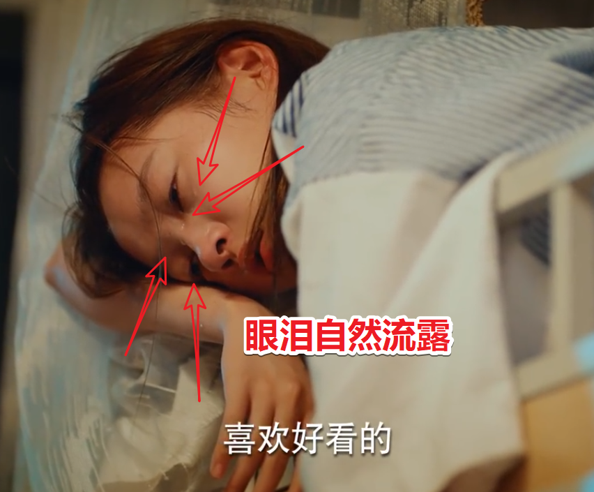 二十不惑|《二十不惑》开播，我却被关晓彤表演秀到了，演技大踏步前进！