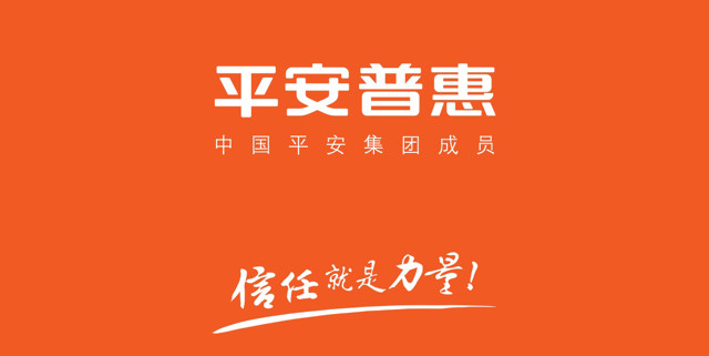 平安普惠和平安银行到底有没有关系面对催贷者的威胁如何维护自己的