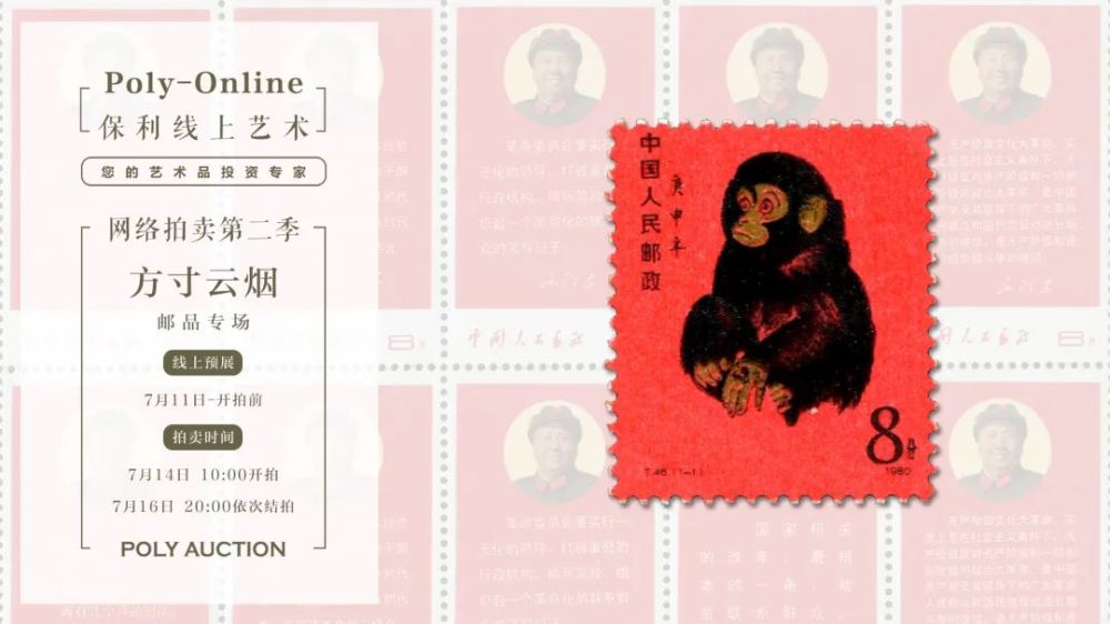 北京保利|北京保利网拍第二季