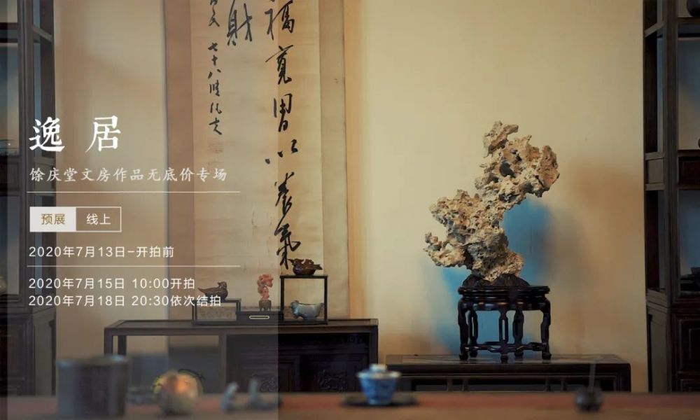 北京保利|北京保利网拍第二季