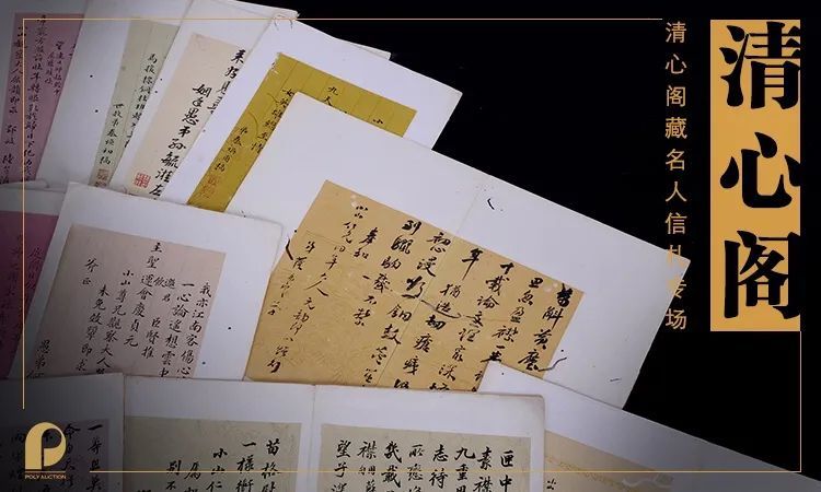 北京保利|北京保利网拍第二季