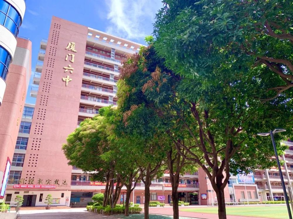 厦门市教育局致厦门市2020年中考考生和家长的一封信