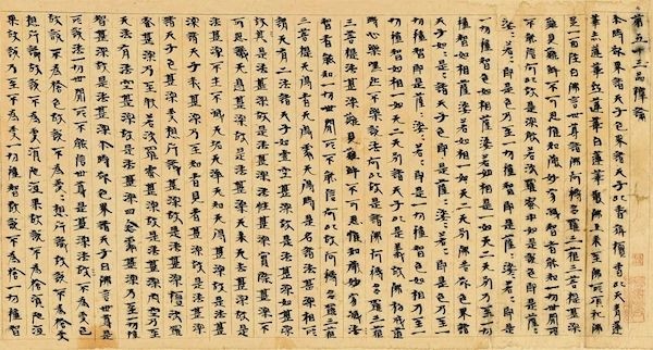 黄宾虹|浙博将展黄宾虹旧藏书画60余件，年代跨度从晋至近代