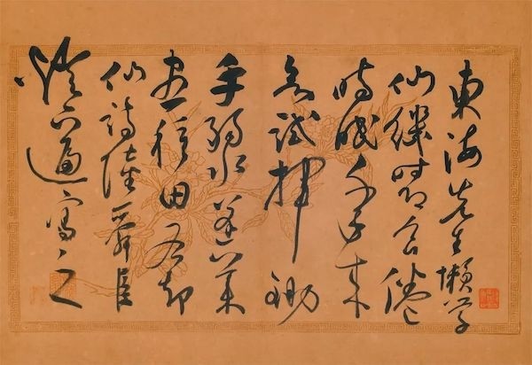 黄宾虹|浙博将展黄宾虹旧藏书画60余件，年代跨度从晋至近代