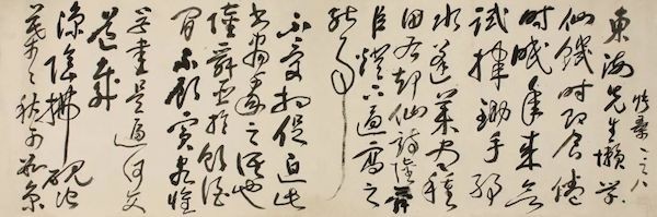 黄宾虹|浙博将展黄宾虹旧藏书画60余件，年代跨度从晋至近代