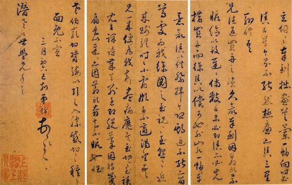 黄宾虹|浙博将展黄宾虹旧藏书画60余件，年代跨度从晋至近代