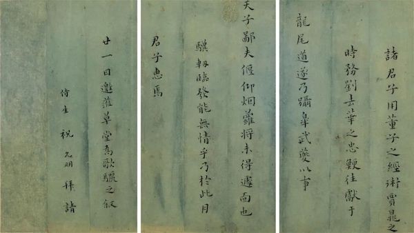 黄宾虹|浙博将展黄宾虹旧藏书画60余件，年代跨度从晋至近代