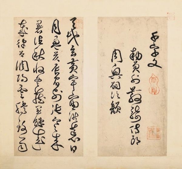 黄宾虹|浙博将展黄宾虹旧藏书画60余件，年代跨度从晋至近代